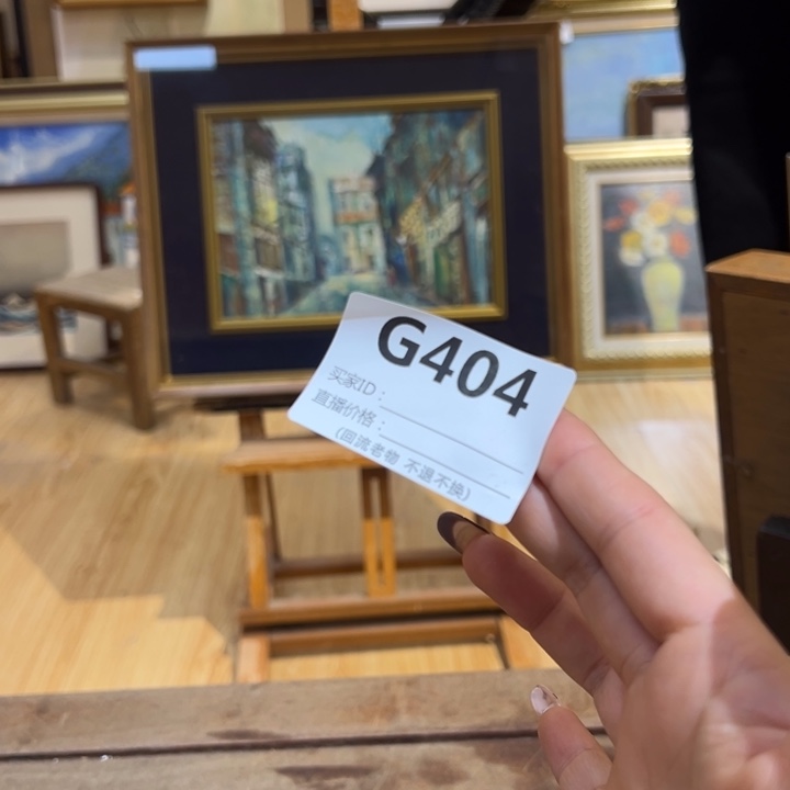 版画D****莉回流老物不退不换