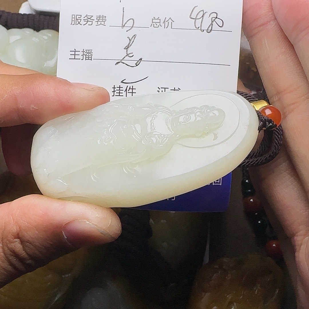 【闪购商品】和田玉挂件未镶嵌咯**声