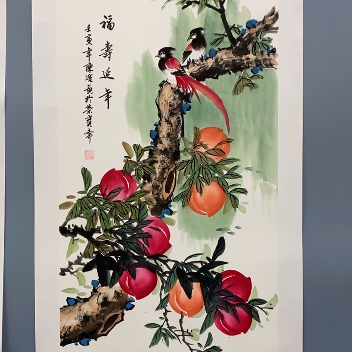 一二三四五六七八