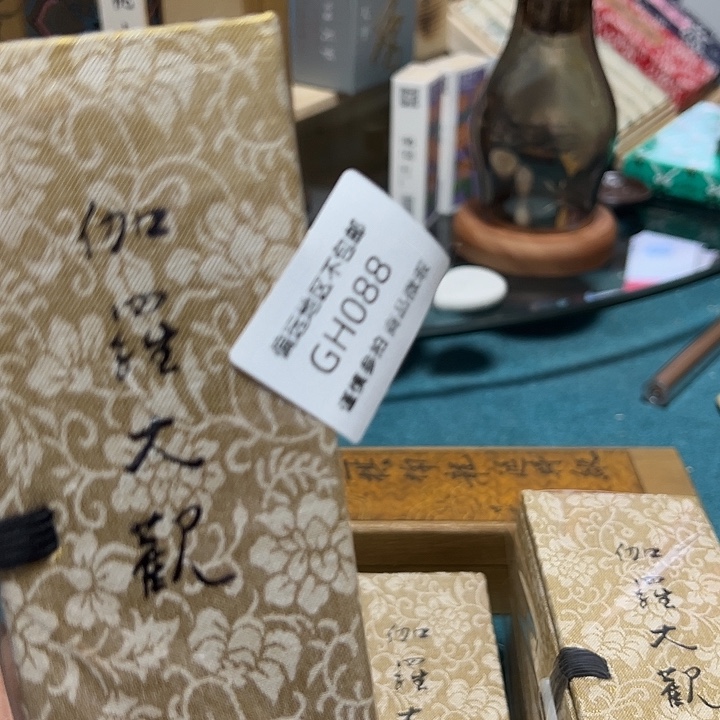 用***5线香088感谢分享感谢分享