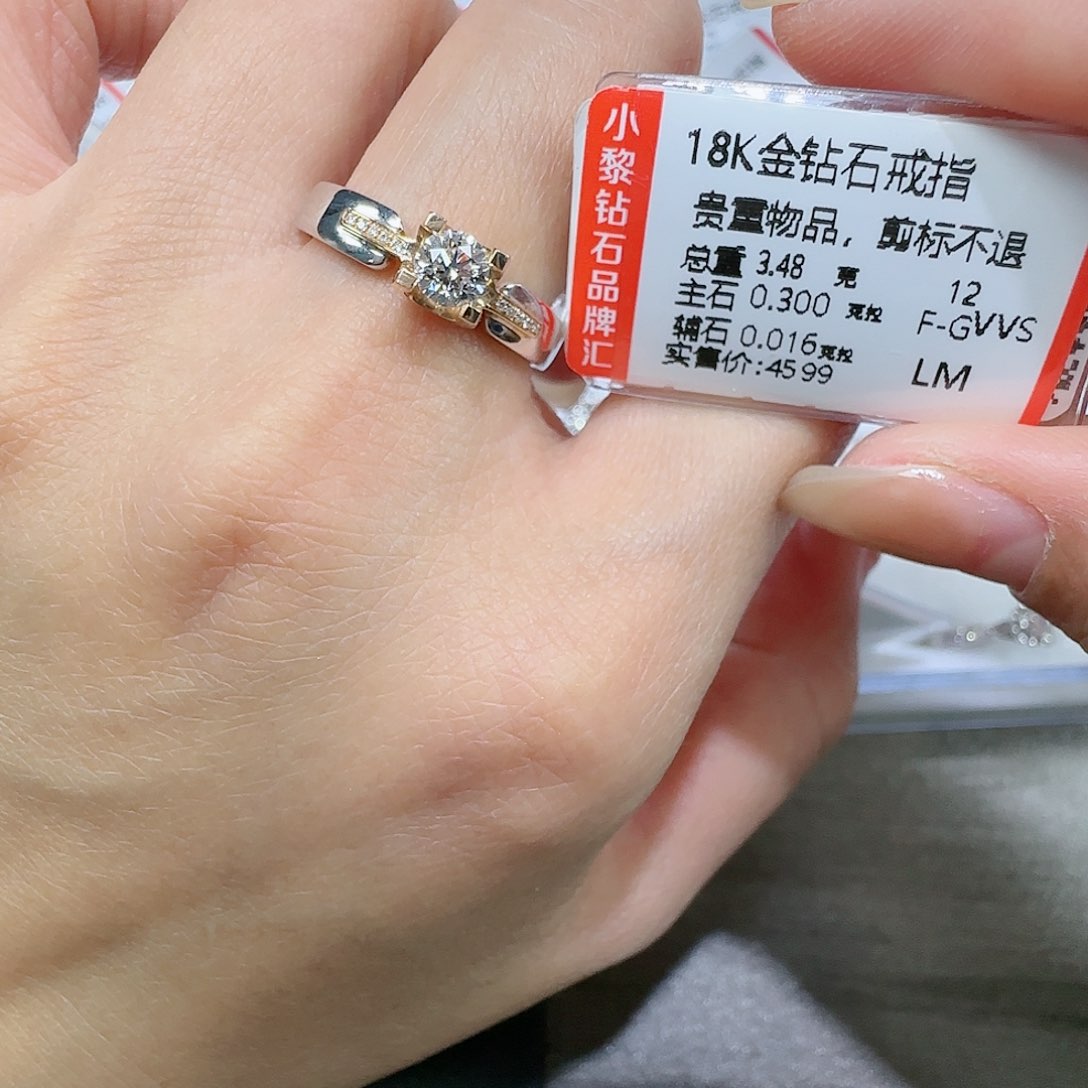 钻石戒指/指环18K金镶嵌