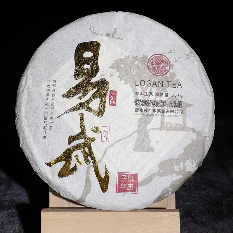 林老根易武普洱生茶饼357g