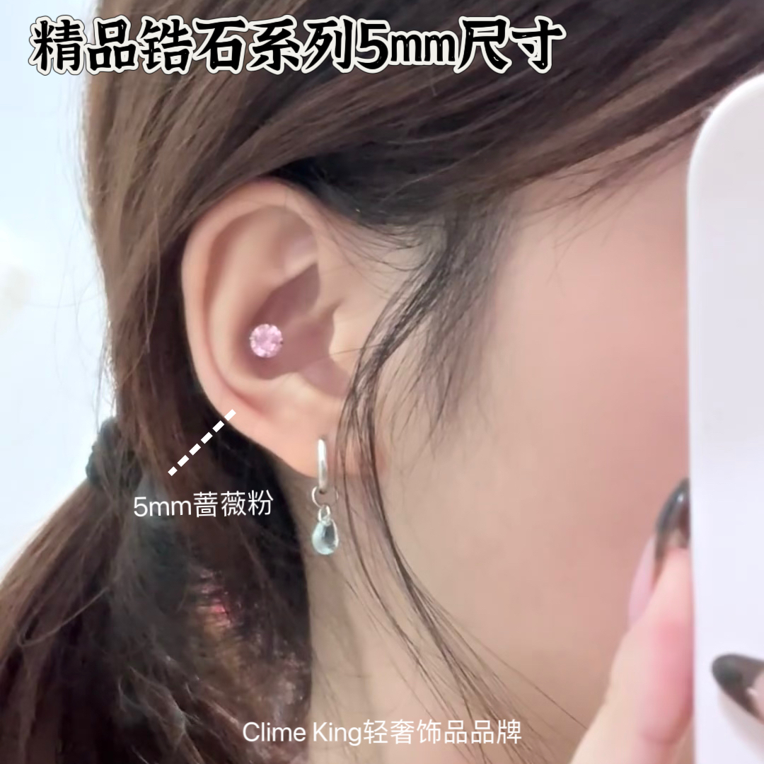 clime king 钛钢锆石耳饰 精品锆石5mm爆闪耳蜗钉耳骨钉防敏耳钉