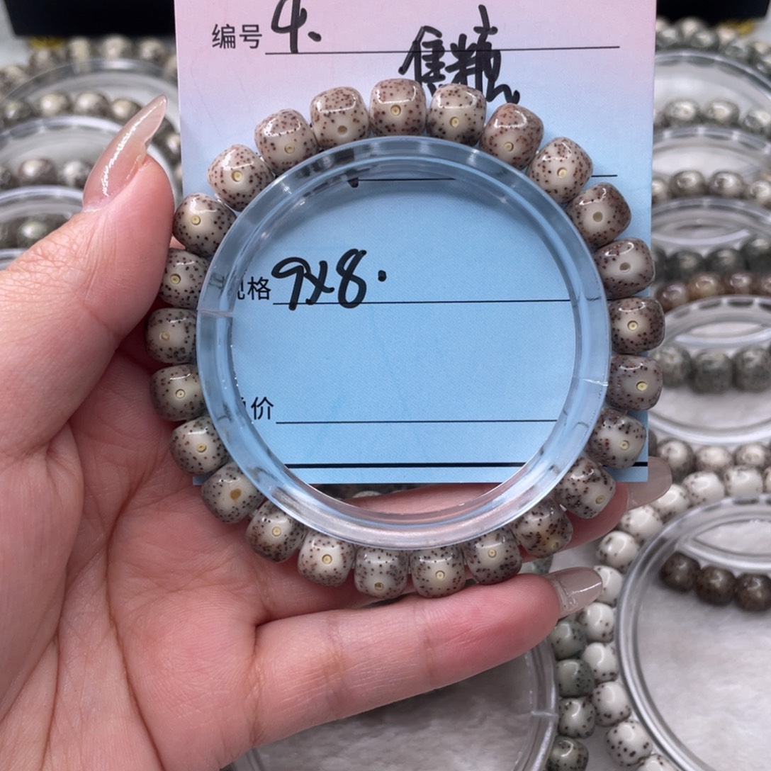 吊坠星月菩提4粉冰