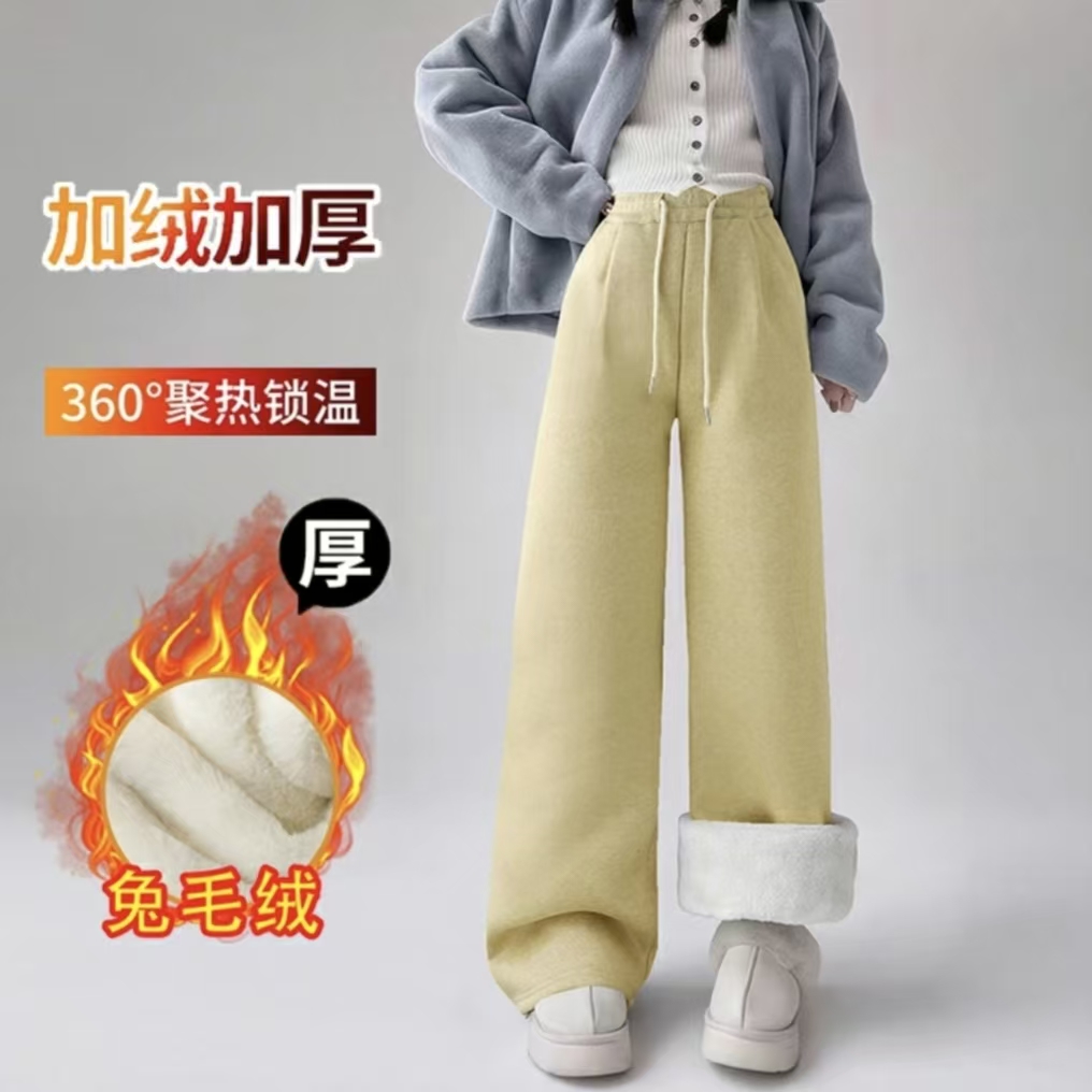 2025新款糯米加绒直筒裤女童仿兔毛裤宽松高腰显瘦高级拖地裤亲子