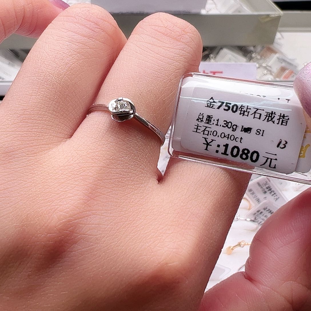 钻石戒指/指环18K金镶嵌