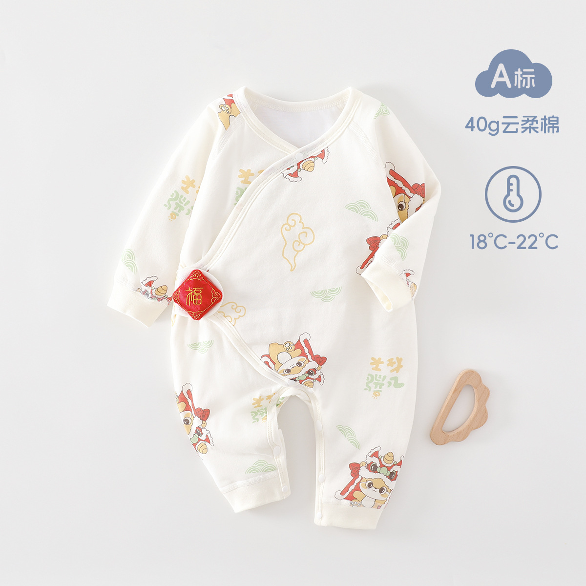 1号店(优选)201-400扣码专用爬服