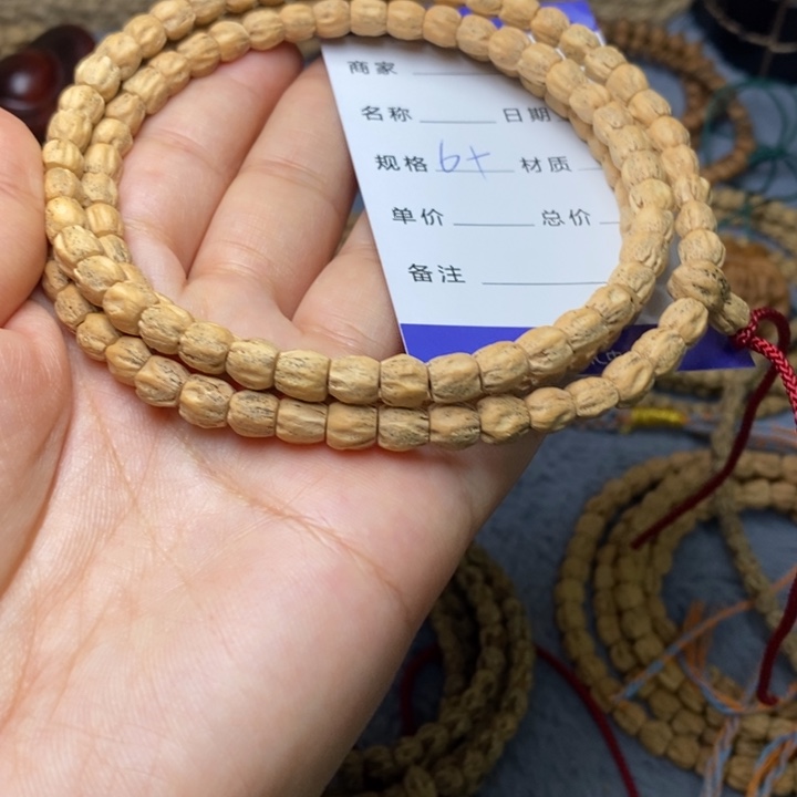 吊坠柏香籽/百香籽