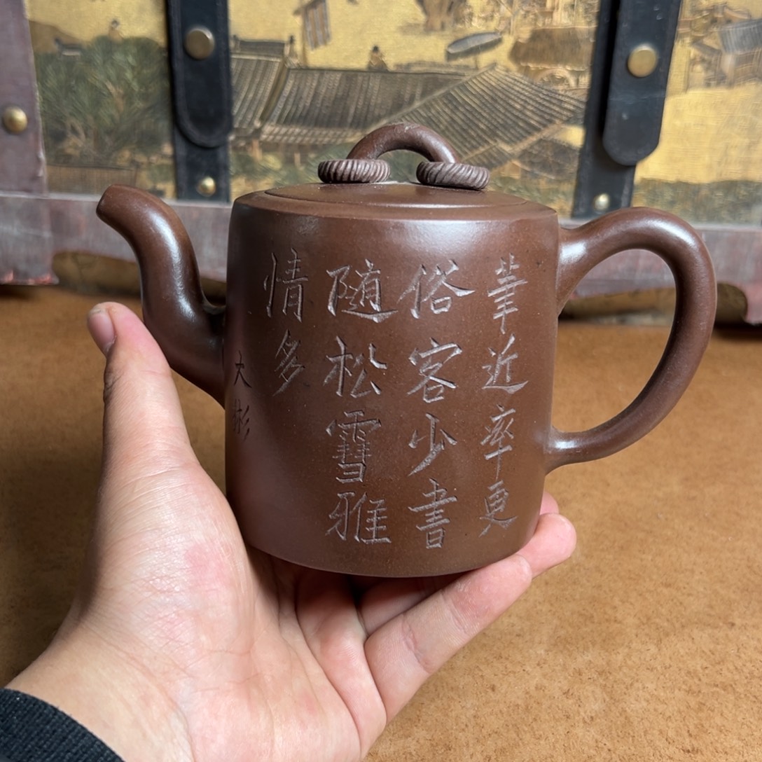 紫砂公道杯紫砂紫砂