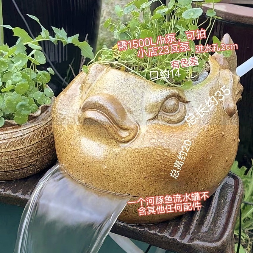 通用田园瀑布流水罐摆件水缸增氧过滤庭院造景民宿装饰陶罐