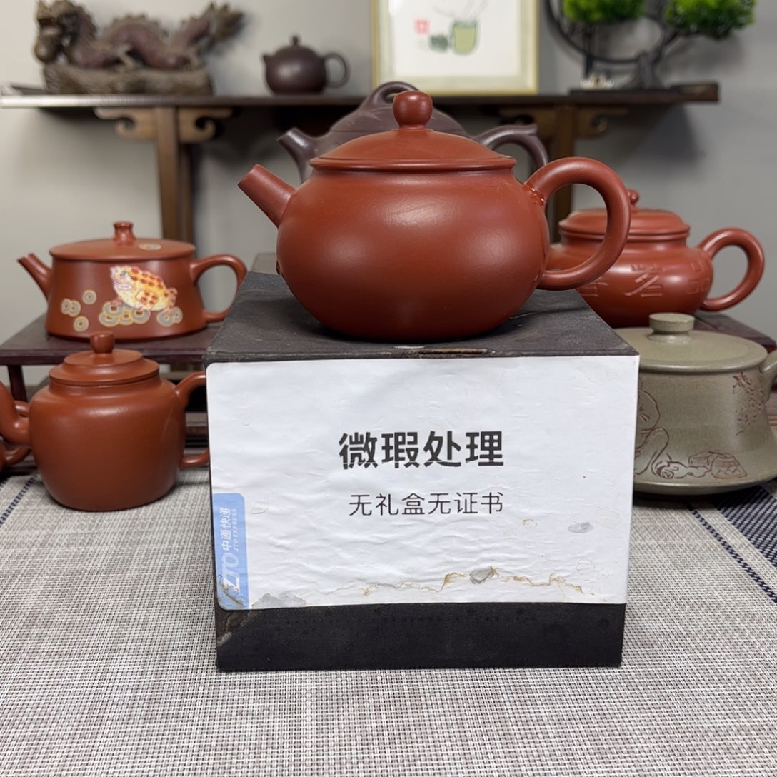 1***6茶壶紫砂微瑕处理