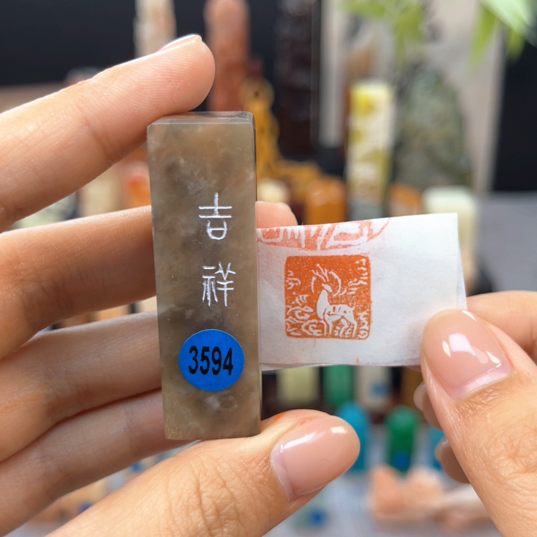 寿山石印石3594。           