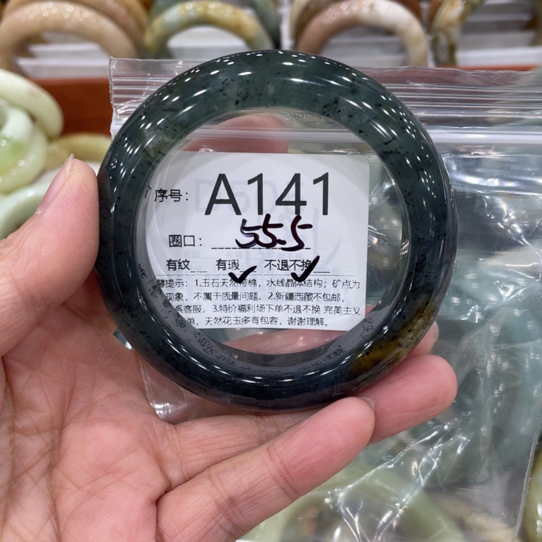 益***子蛇纹石玉未镶嵌手镯