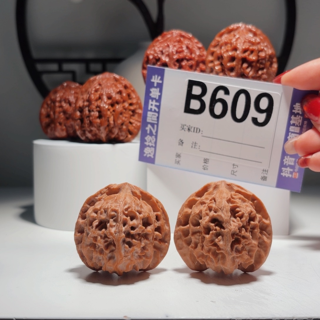 吊坠文玩核桃609号-逸捻橙皮苹果园A -尺42.5
