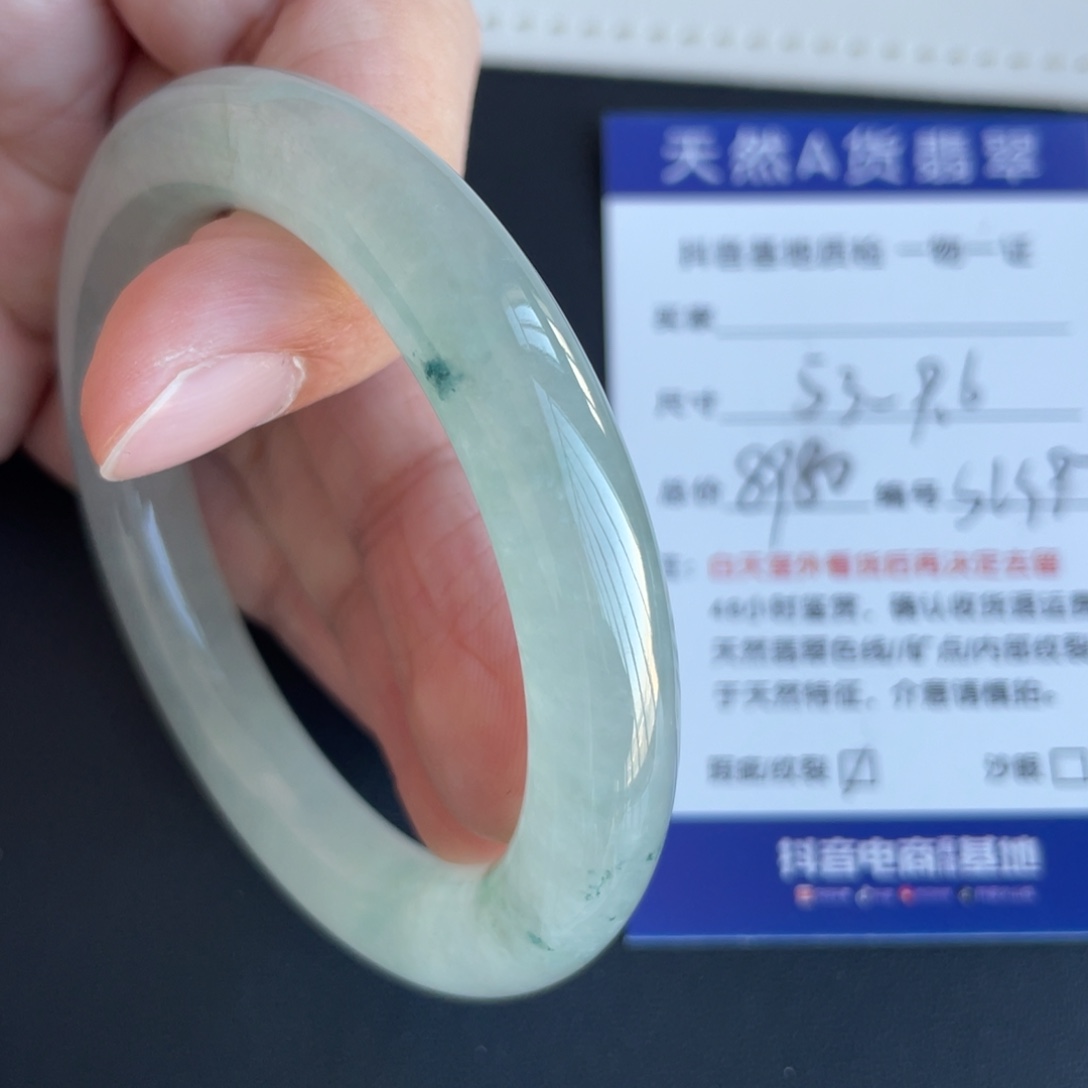 翡翠未镶嵌手镯翡翠