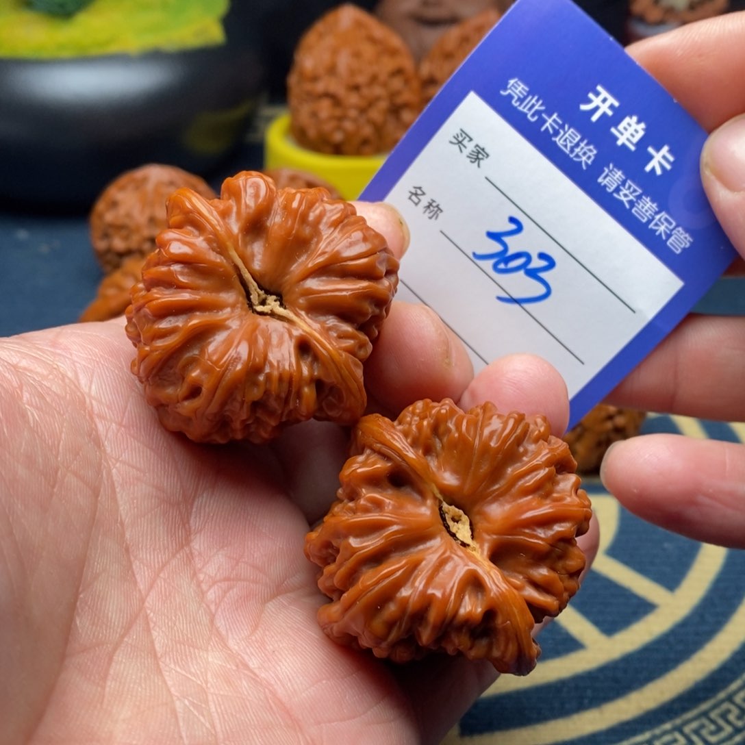 文玩核桃把件平谷凹底42