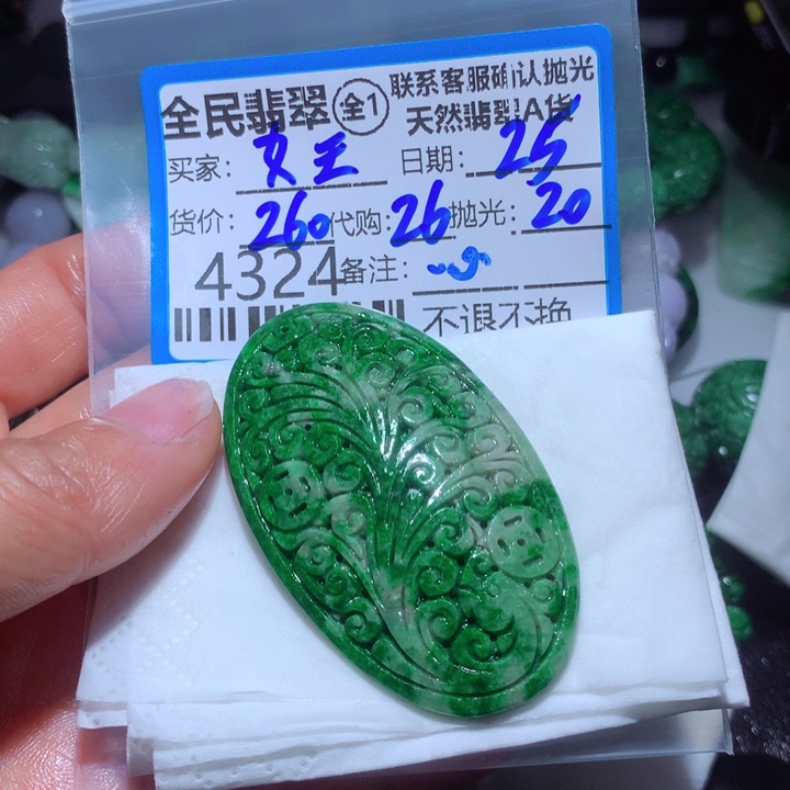 定制翡翠未镶嵌女**康