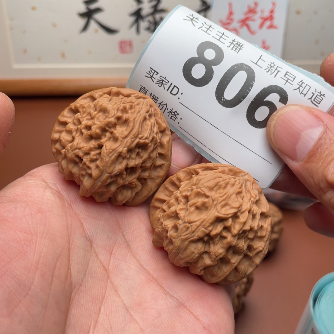 文玩核桃把件三角白40+