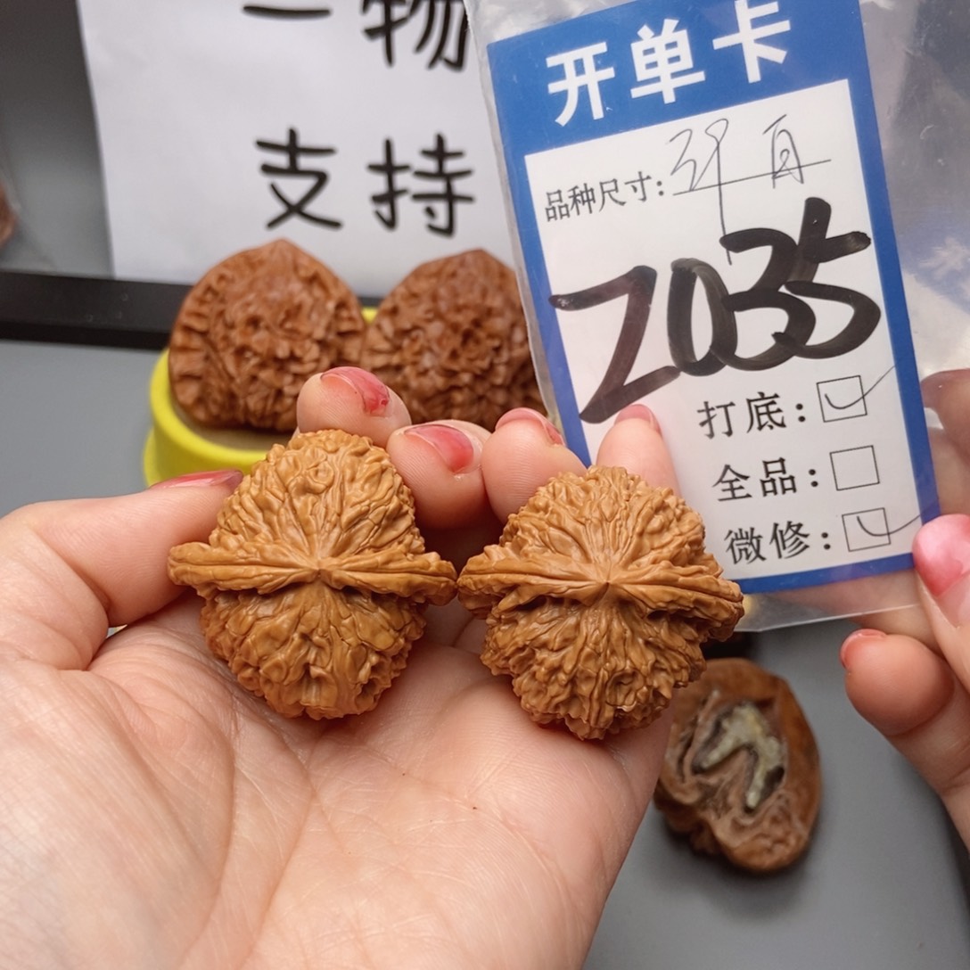 桃核吊坠核桃白狮子