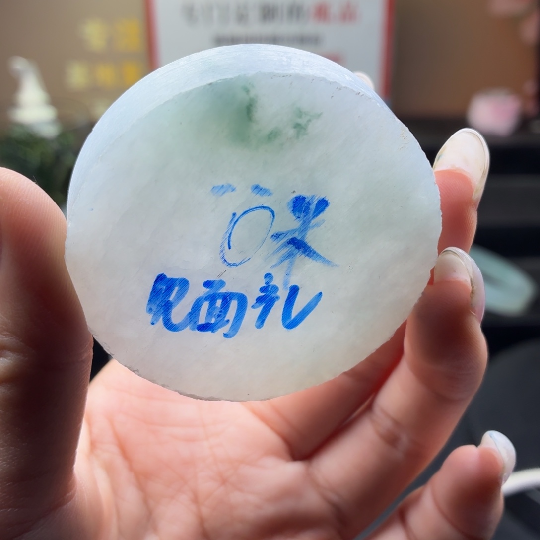 游***龙翡翠未镶嵌挂件翡翠