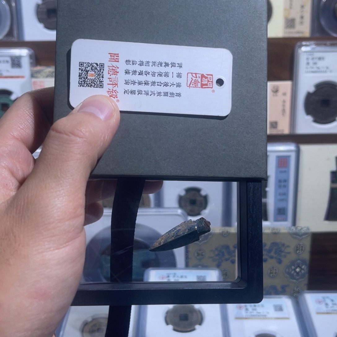 铜战h铜箭头福利盒子