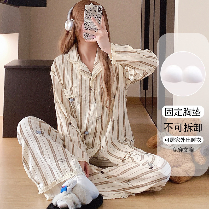 春秋款带胸垫简约长袖长裤睡衣女生甜美休闲慵懒可外穿睡衣套装