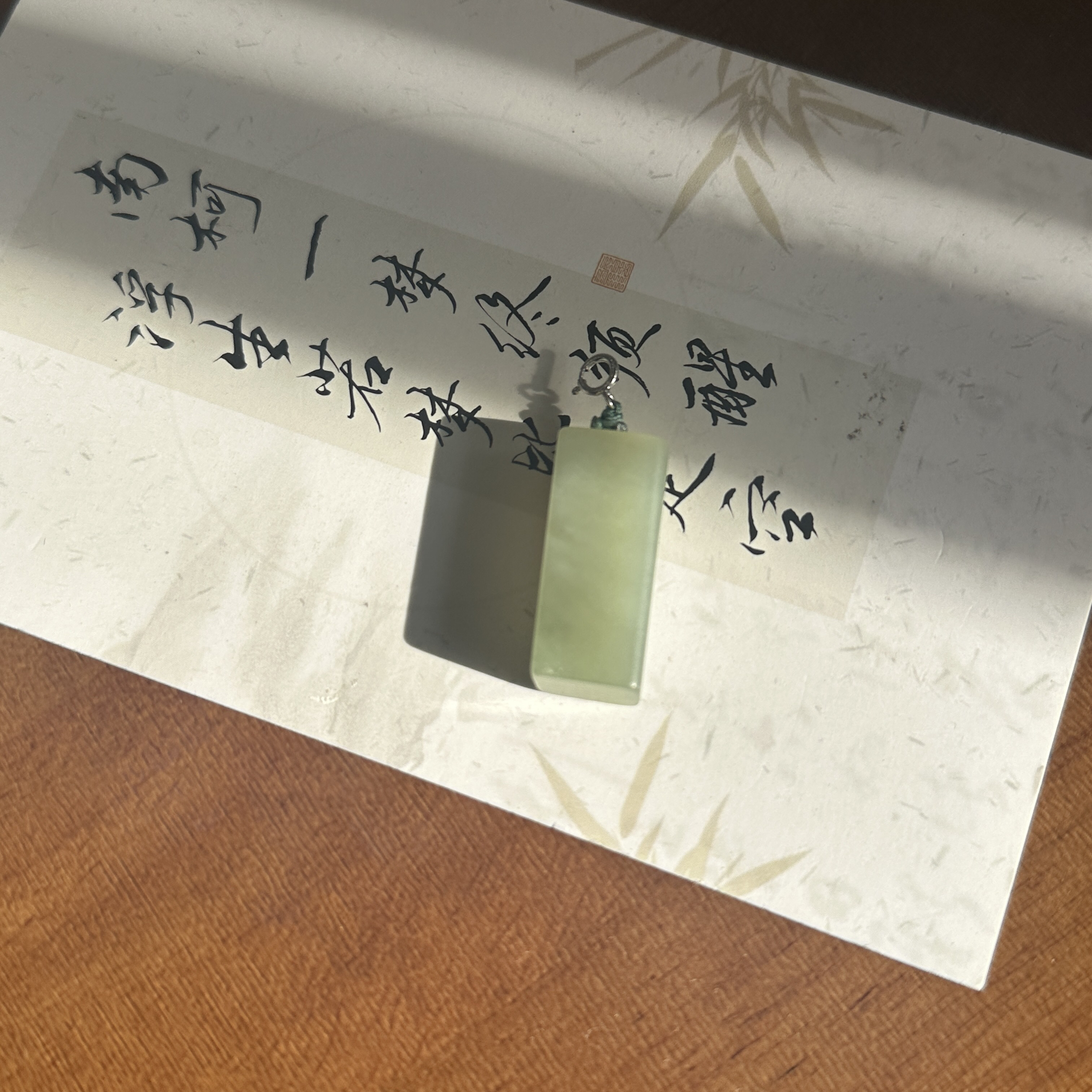 天然和田玉无事牌 和田玉印章挂件 925银扣 微瑕