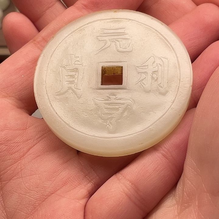 幽***哥和田玉未镶嵌挂件