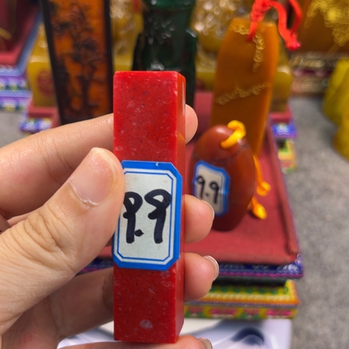 印石寿山石6787646