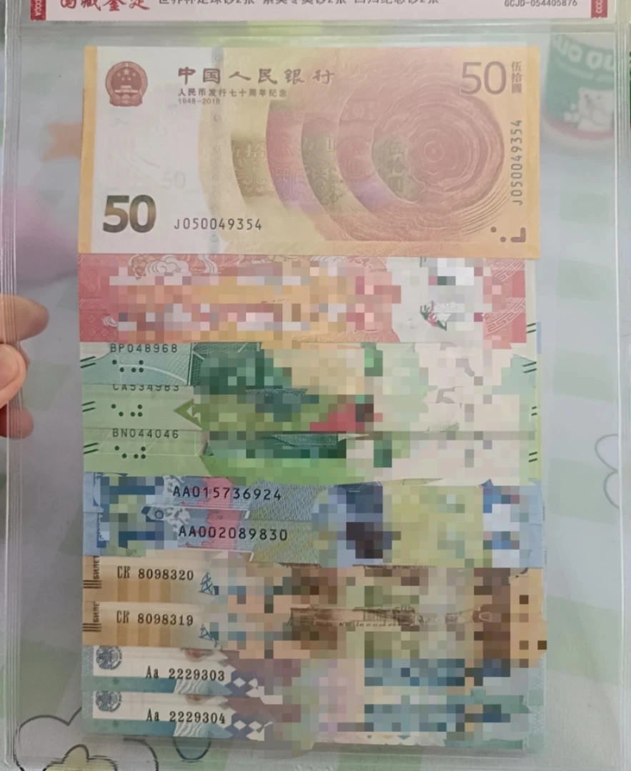 银行发行 世界财富大典12枚套组