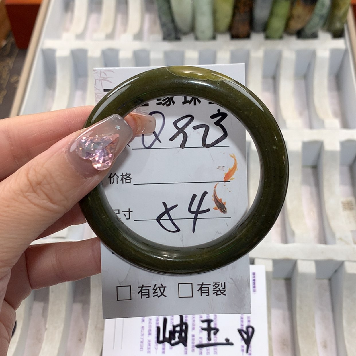 【闪购商品】未镶嵌蛇纹石玉手镯