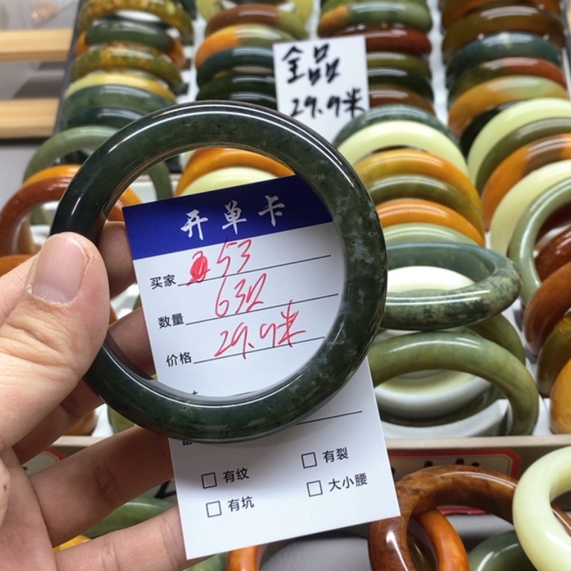 【闪购商品】蛇纹石玉手镯未镶嵌七**?