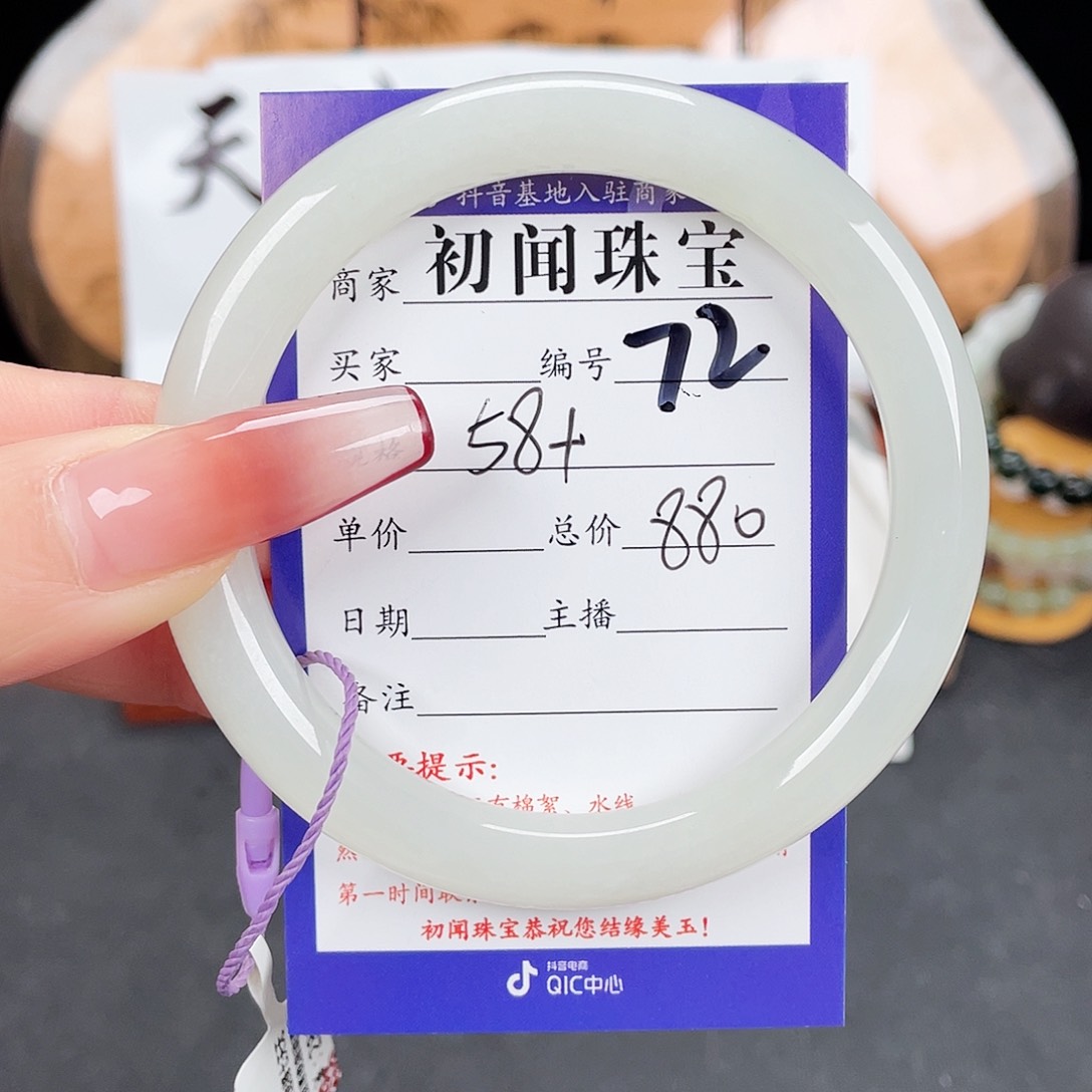 未镶嵌手镯和田玉