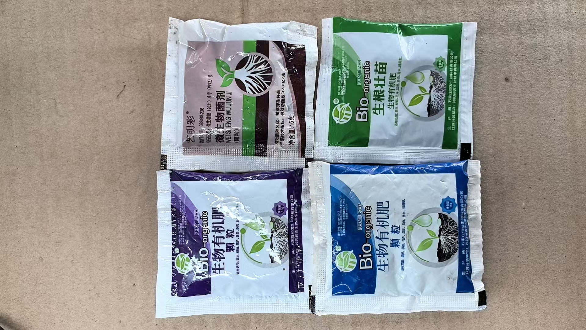 【40包肥料】有机肥料缓释肥长效养花绿植花卉盆栽通用