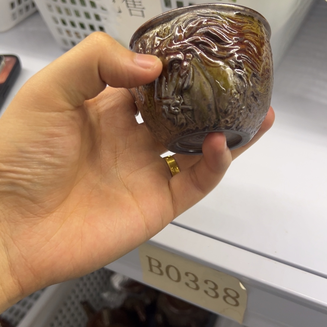 高货高货清！清！清！