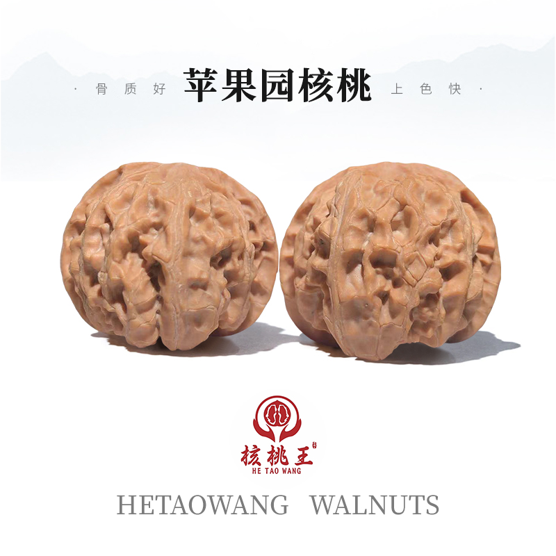 苹果园核桃（全品深清）