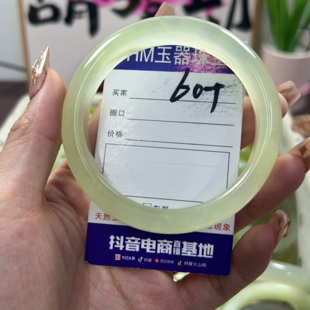 蛇纹石玉手镯未镶嵌661