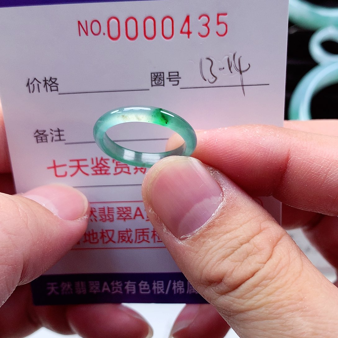 【闪购商品】翡翠戒指未镶嵌天然