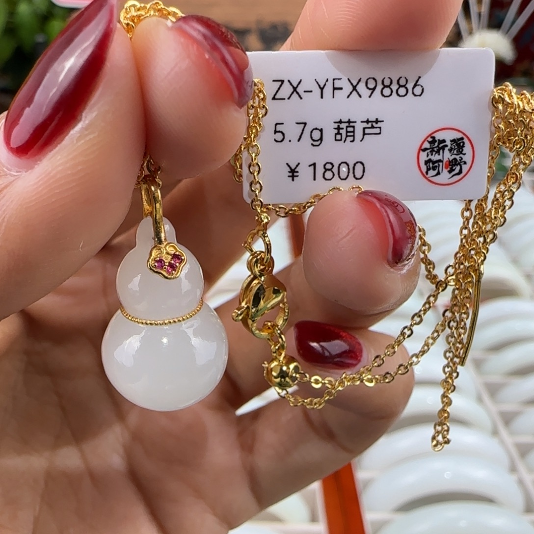 和田玉（白玉）未镶嵌颈饰限时福利新疆天然白玉葫芦挂件