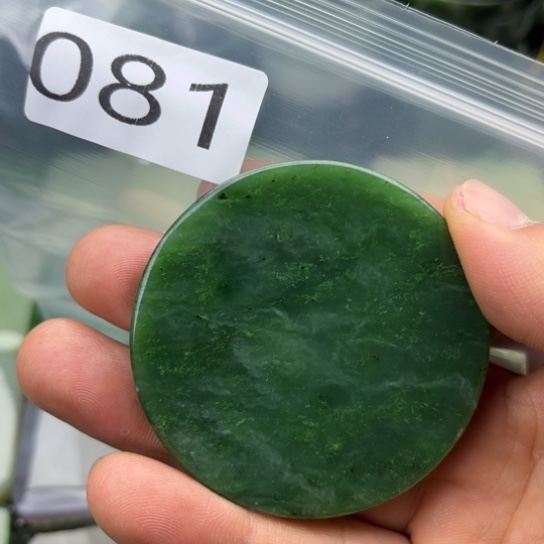 和田玉未镶嵌珠宝半成品