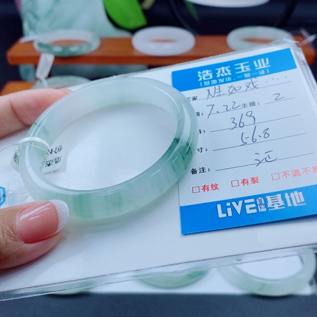 石英质玉手镯未镶嵌人****生