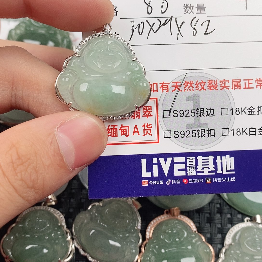 翡翠银S925镶嵌颈饰