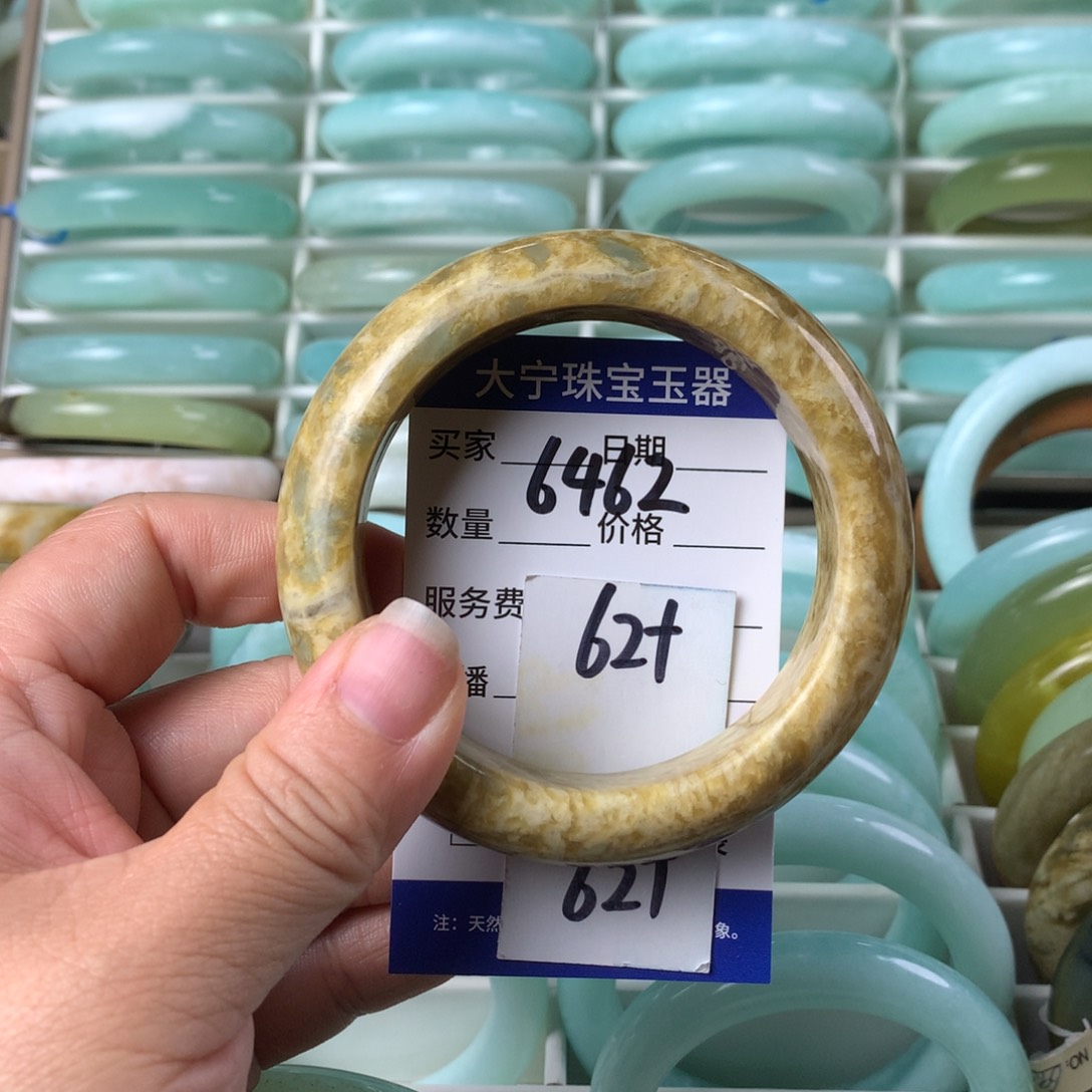 蛇纹石玉手镯未镶嵌6462