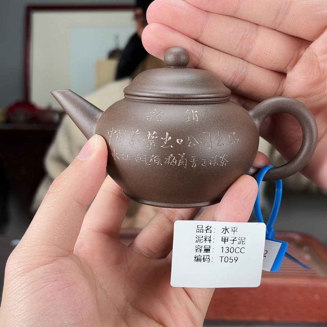 紫砂茶壶方圆紫砂