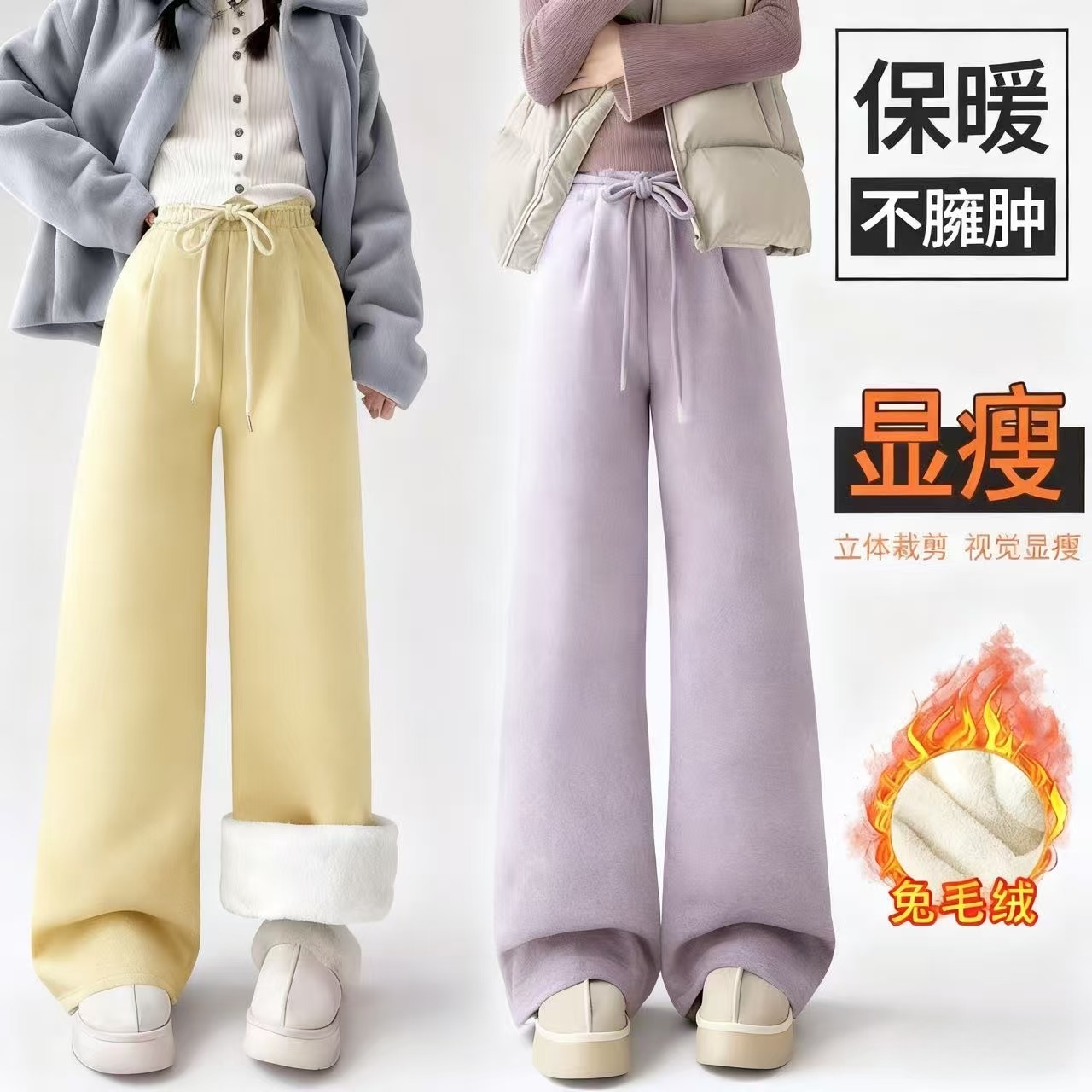【升级兔毛绒*一件过冬】女童仿兔毛裤子冬季新款加绒保暖直筒裤