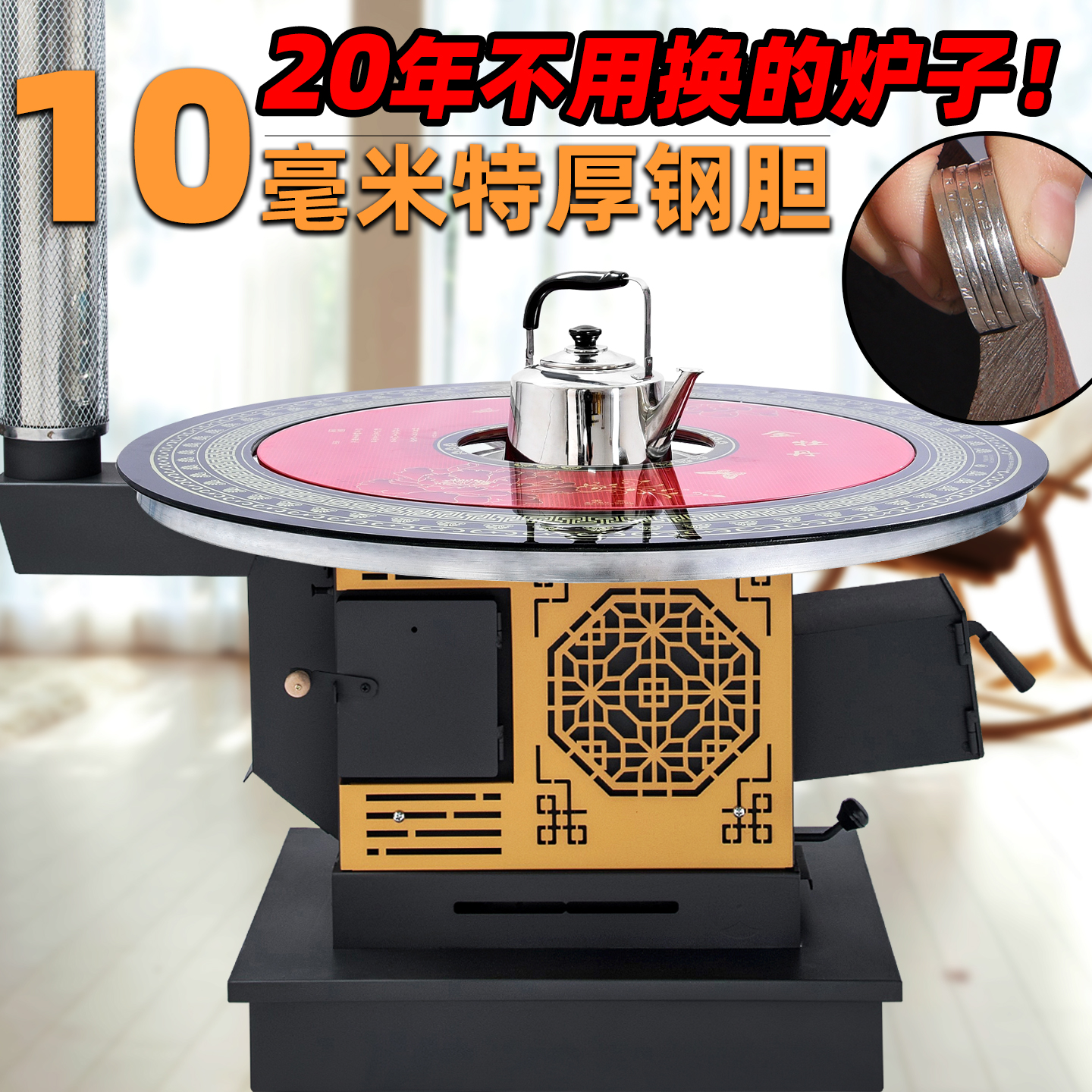 钢化玻璃 超厚柴煤两用气化炉农村烤火炉烧柴煤取暖炉室内柴火炉