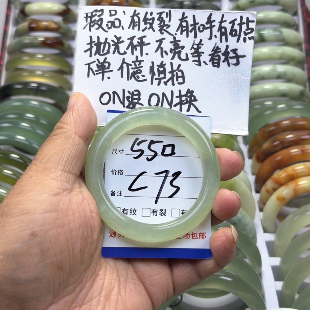 蛇纹石玉手镯未镶嵌