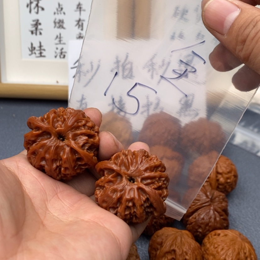 【闪购商品】文玩核桃把件372537537537375