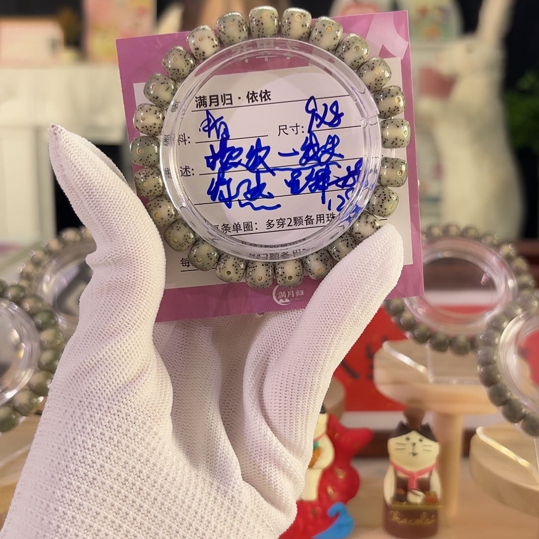 星月菩提吊坠星月