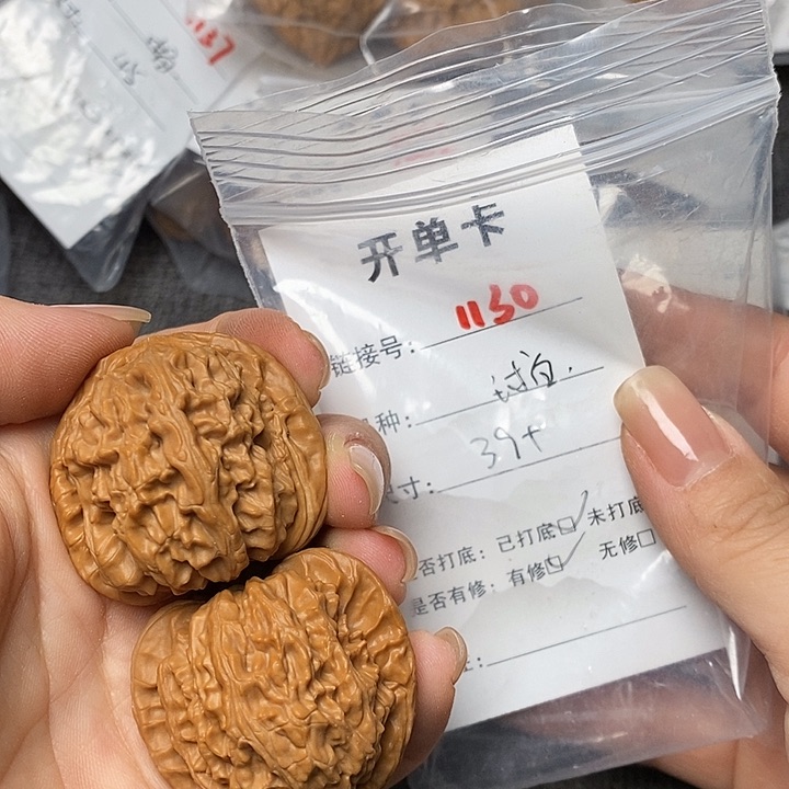 文玩核桃把件1130哈哈哈